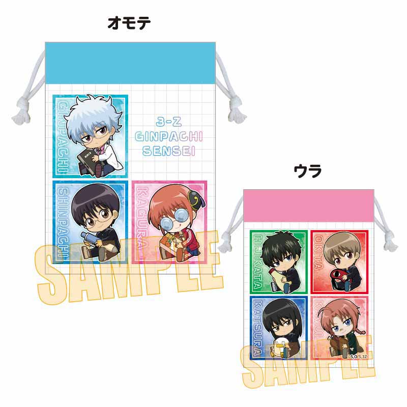 3年Z組銀八先生』ぎゅぎゅっと巾着 /A – Anime Store JP（アニメ