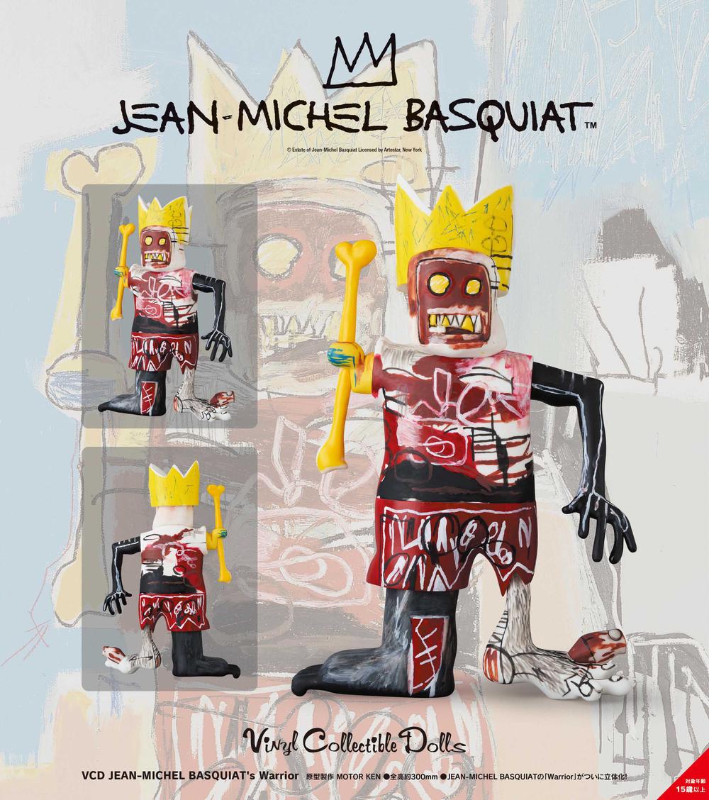 『JEAN-MICHEL BASQUIA』VCD T's Warrior