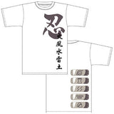 『NARUTO-ナルト-』4542-620 忍び五大国ハチガネ Tシャツ【202407再販】