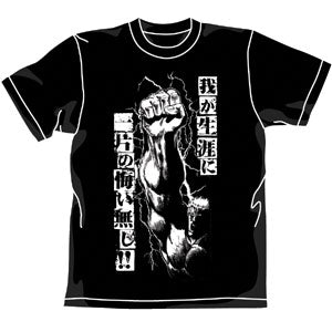 『北斗の拳』4052-262 天に還るラオウ Tシャツ【202407再販】