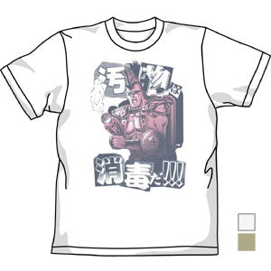 『北斗の拳』4062-13 汚物は消毒 Tシャツ【202407再販】