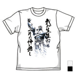 『北斗の拳』4075-136 ラオウ昇天Tシャツ【202407再販】