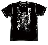 『北斗の拳』4075-136 ラオウ昇天Tシャツ【202407再販】