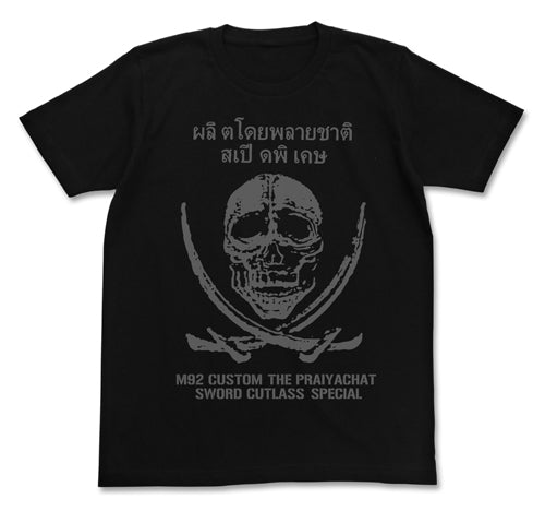 『BLACK LAGOON ブラック・ラグーン』ソードカトラス スカルTシャツ【202407再販】