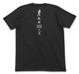 『機動戦士ガンダム逆襲のシャア』νガンダムは伊達じゃないTシャツ【202407再販】