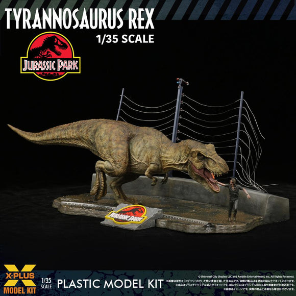 『ジュラシック・パーク』1/35スケール ティラノサウルス・レックス プラスチックモデルキット【202410再販】