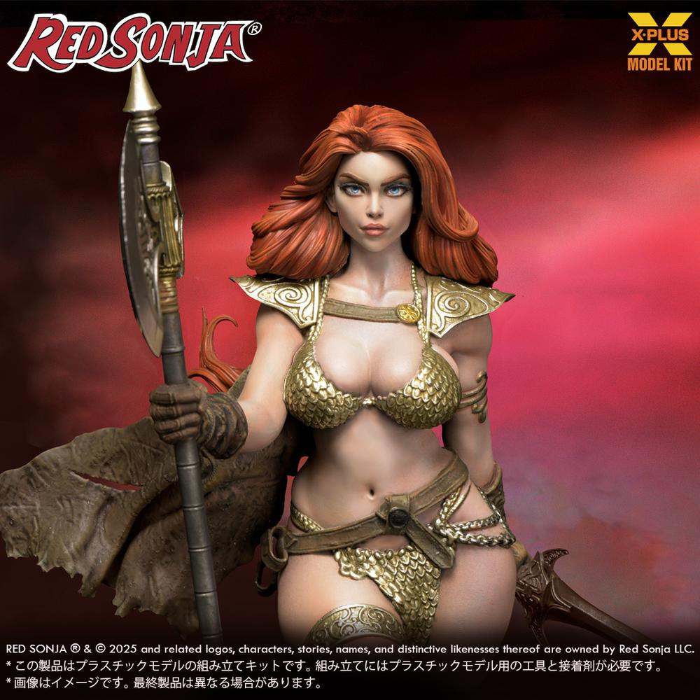 『レッドソニア』1/8スケール プラスチックモデルキット【202508再販】