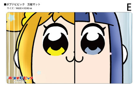 『ポプテピピック』クロックワークス 万能マットコレクション Vol.164 E