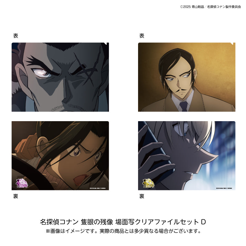 名探偵コナン』RPGコレクション ペナント 安室透 – Anime Store JP