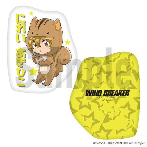 『WIND BREAKER』楡井クッション