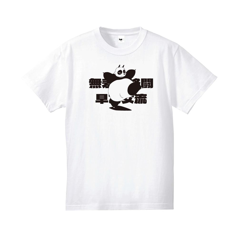 『らんま1/2』Tシャツ 玄馬(パンダ)