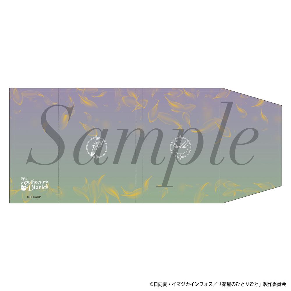 ブックカバー – Anime Store JP（アニメストア.JP）