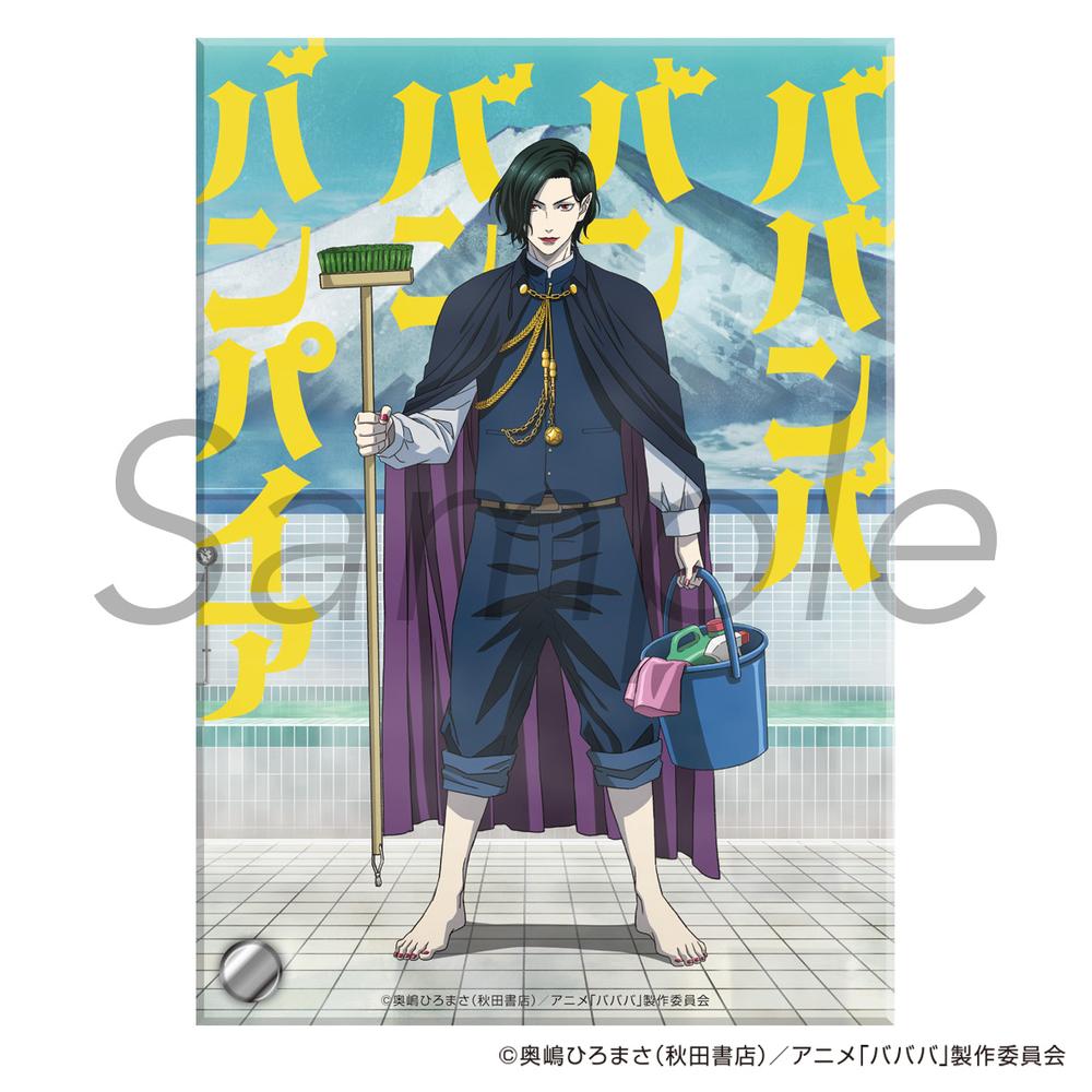 ババンババンバンバンパイア』アクリルプレート – Anime Store JP
