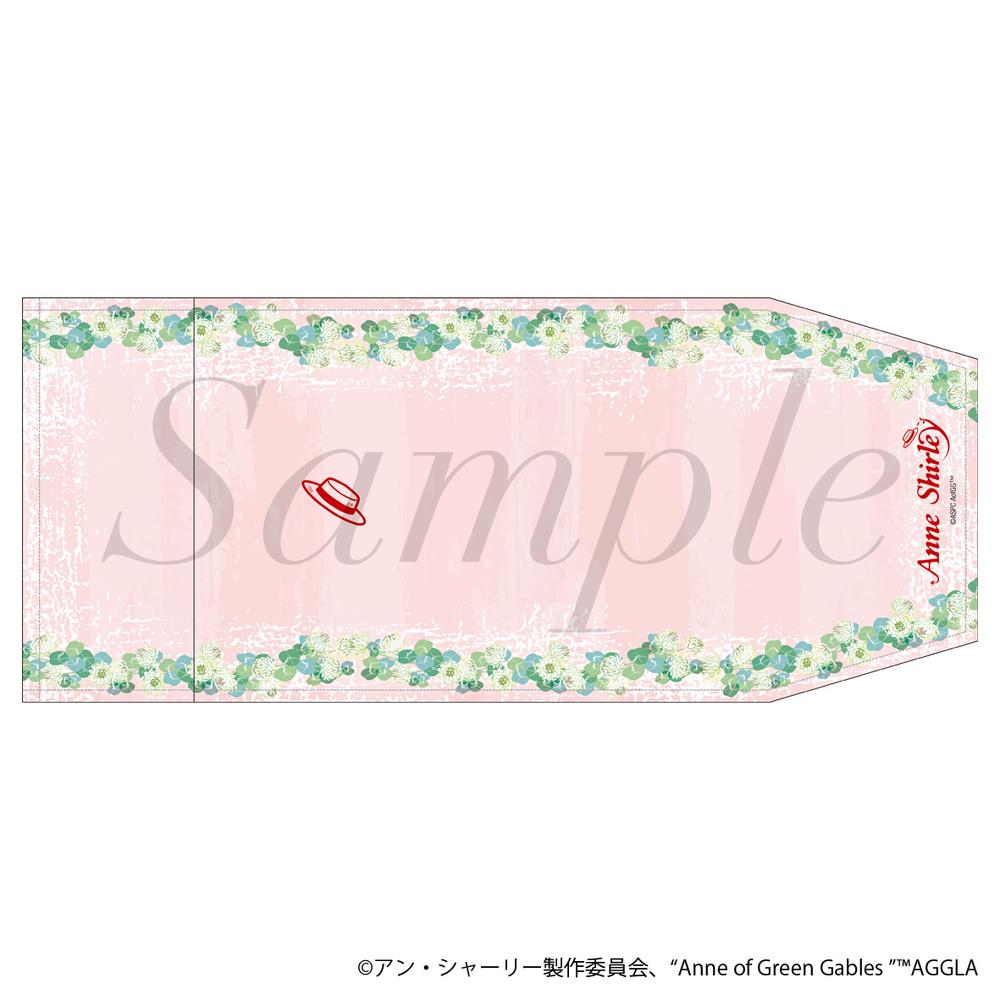 『アン・シャーリー』ブックカバー