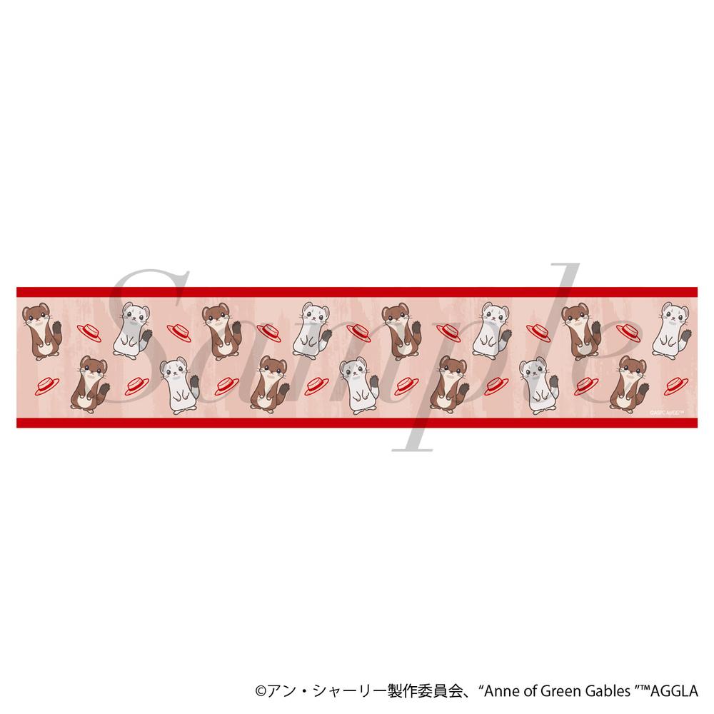 『アン・シャーリー』シュシュ