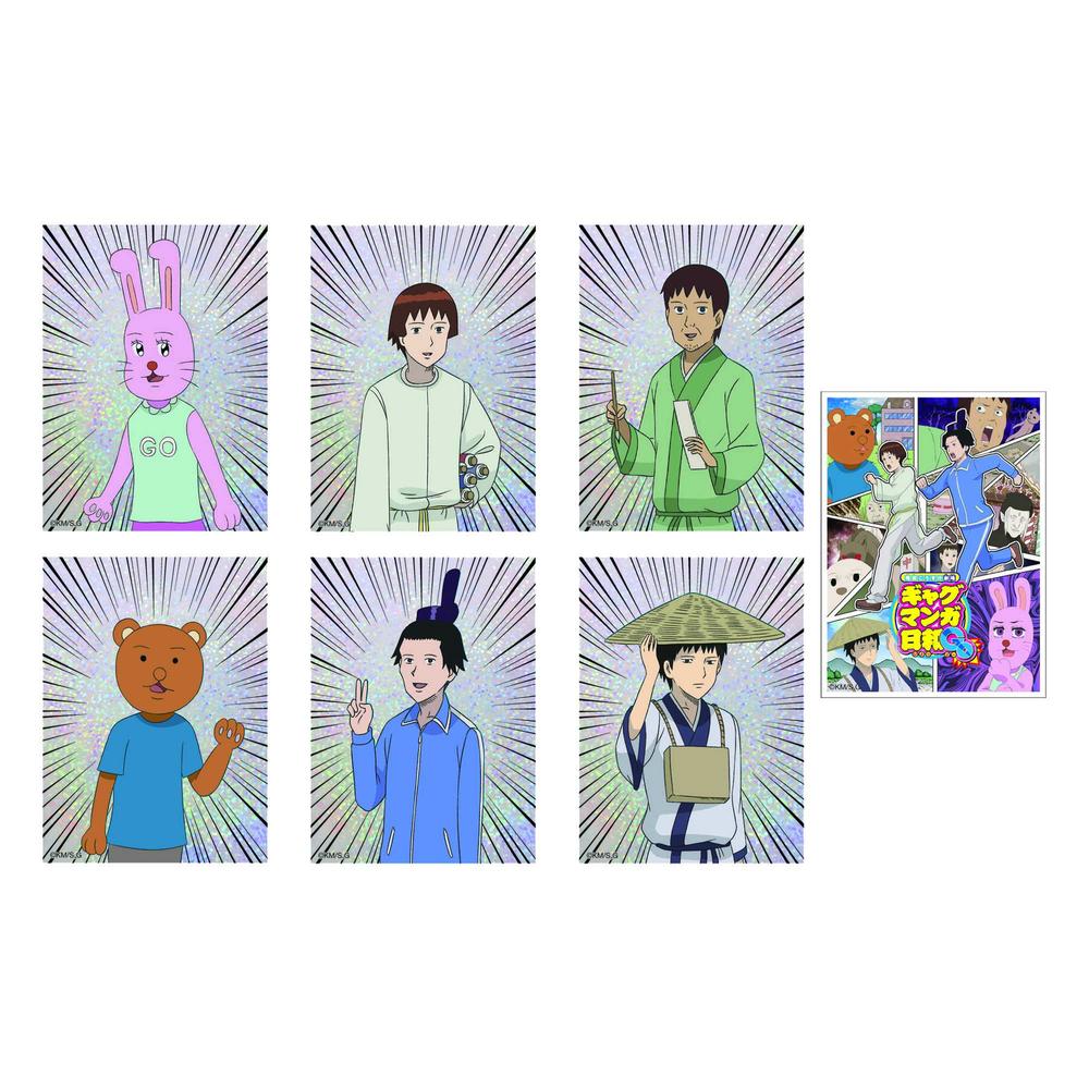 『増田こうすけ劇場 ギャグマンガ日和GO』ステッカーセット
