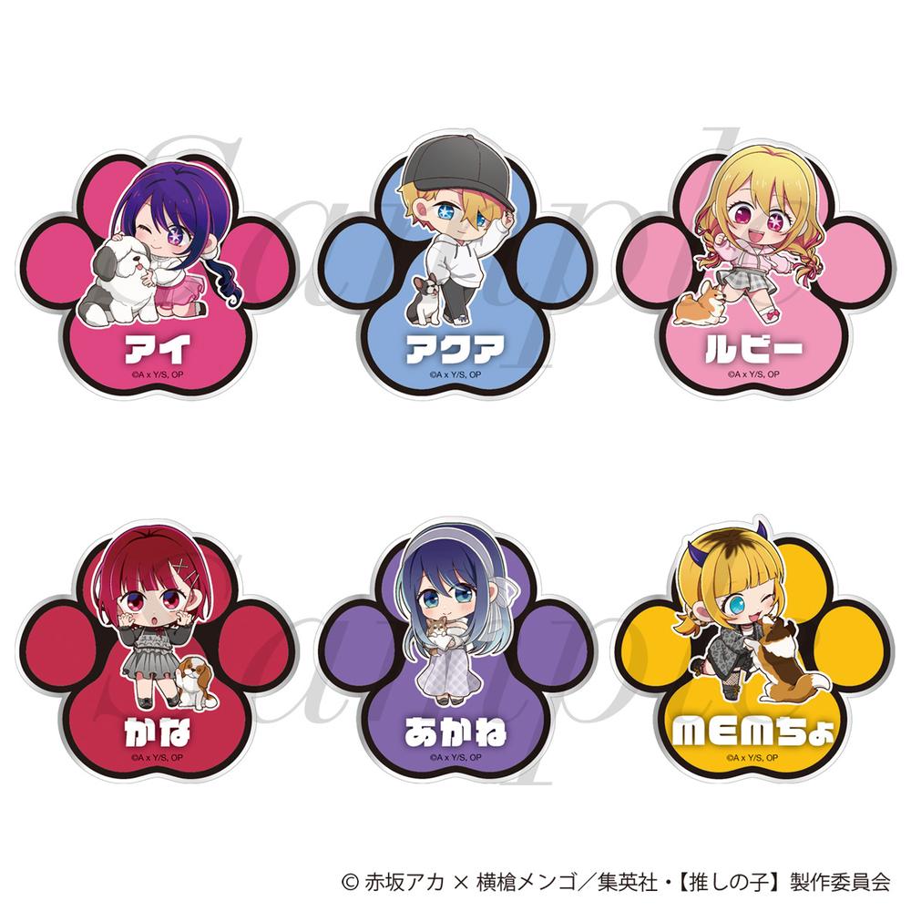 『【推しの子】』トレーディングおなまえバッジ 全6種【BOX】