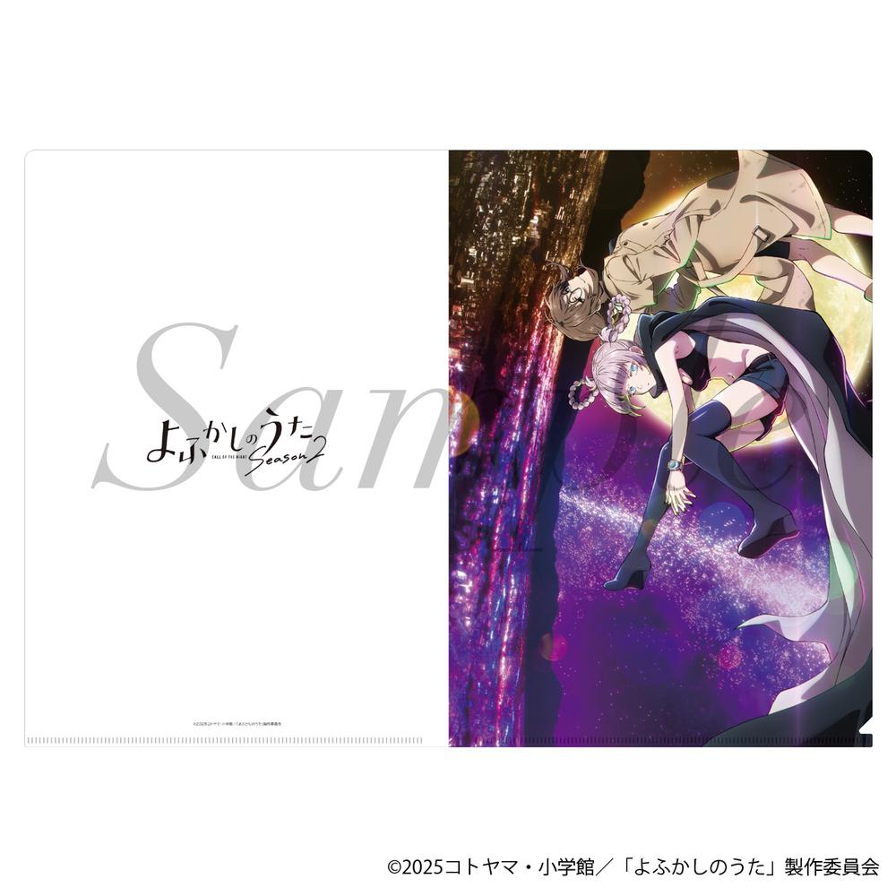 大型セールや時期 – Season2』クリアファイル よふかしのうた Anime JP Store クリアファイル