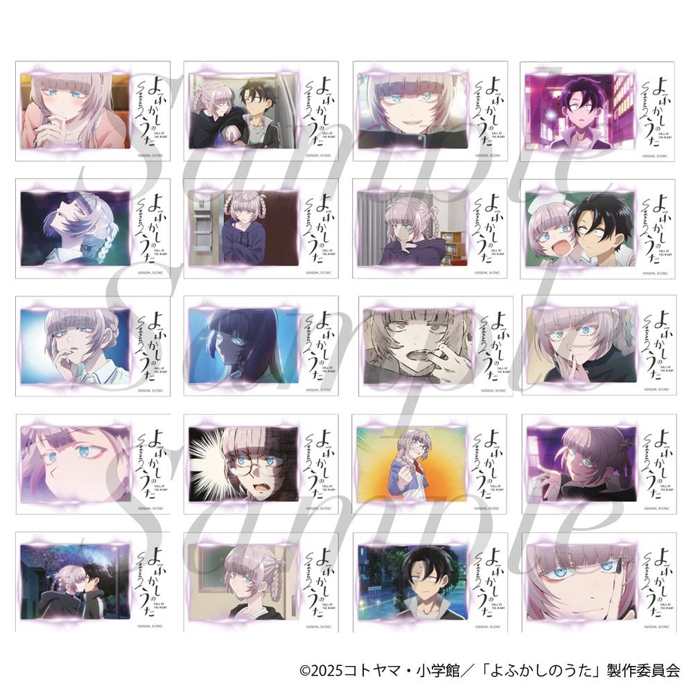 よふかしのうた Season2』トレーディングミニブロマイド