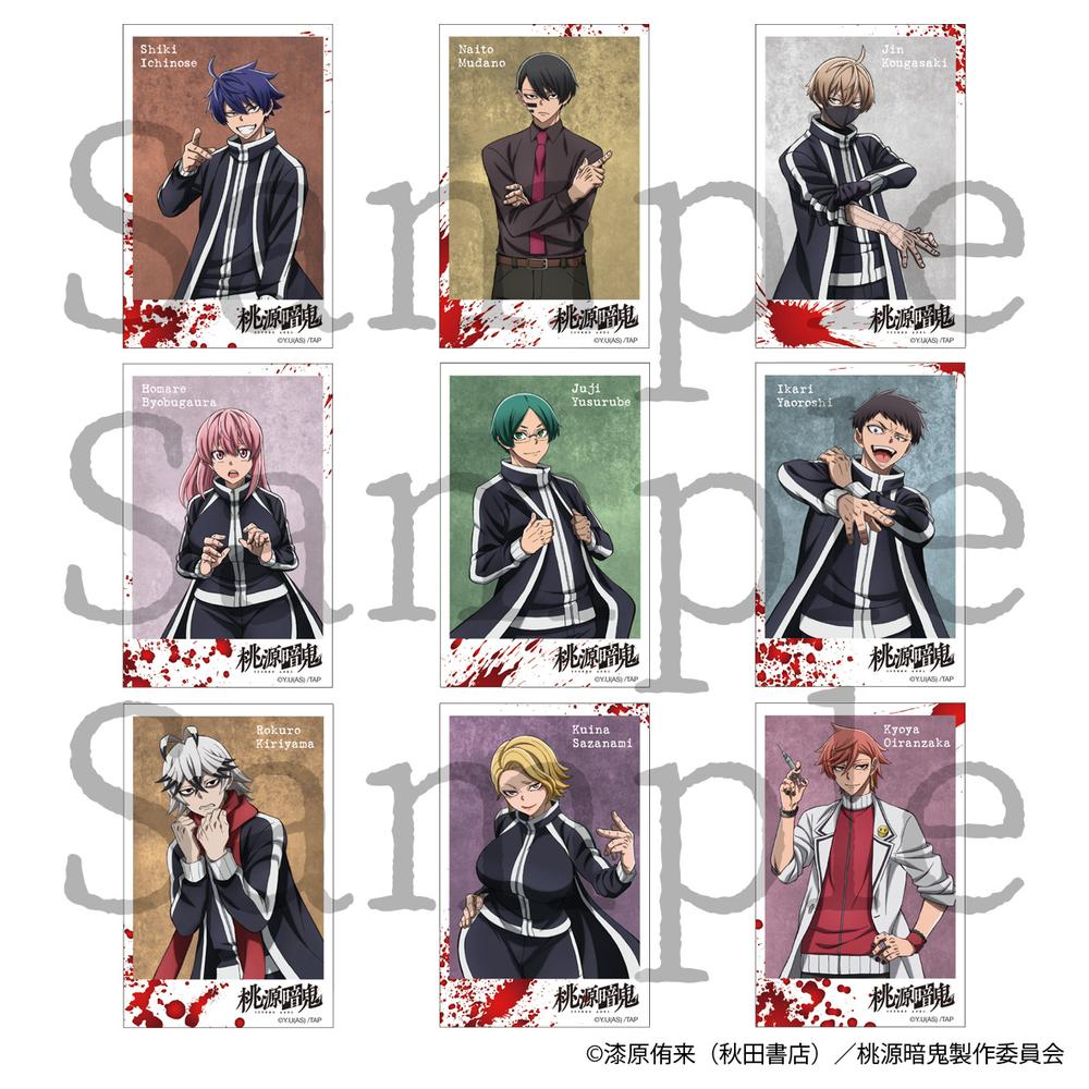 Amazon.co.jp: 桃源暗鬼 推しとアメ ブロマイド 淀川真澄 バニー