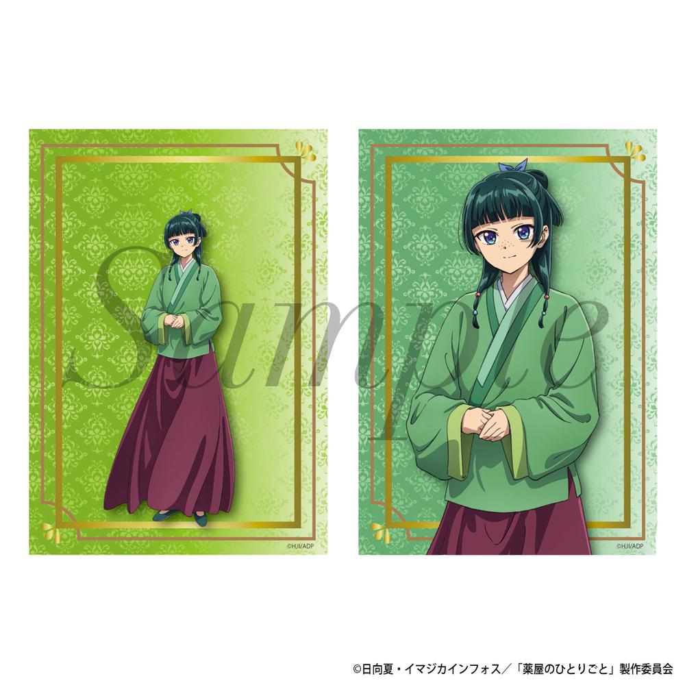 薬屋のひとりごと』ブロマイド2枚セット 猫猫(街歩き) – Anime