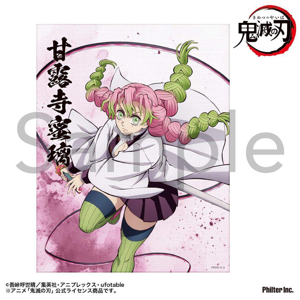 鬼滅の刃 目指せ!最強隊士! 缶バッジ 甘露寺蜜璃 アニメイト特典 鬼滅の刃 恋柱 甘露寺蜜璃 缶バッチ 鬼滅グッズ 鬼滅 みつり