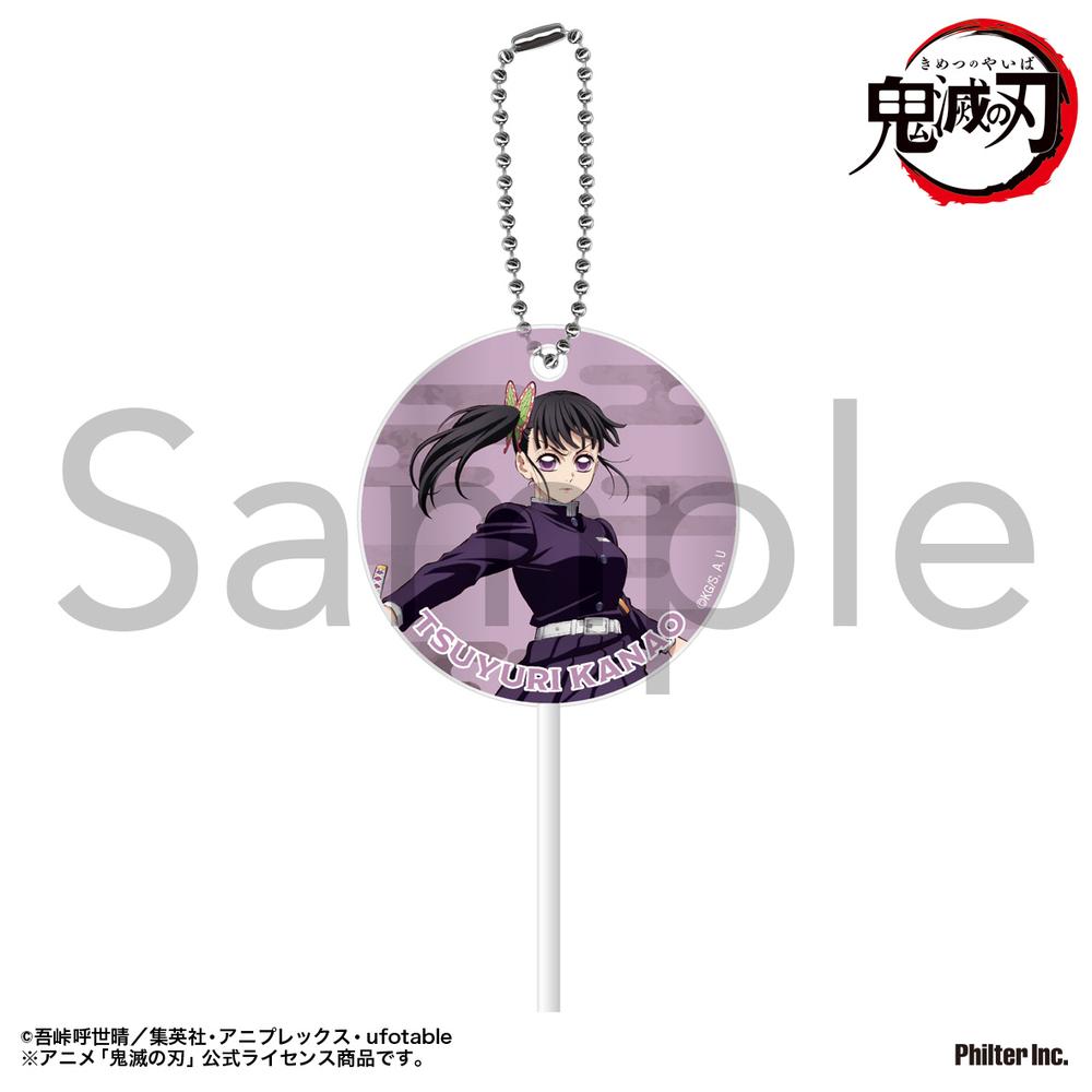 鬼滅の刃 胡蝶しのぶ 栗花落カナヲ グッズ 鬼滅の刃 柱稽古編