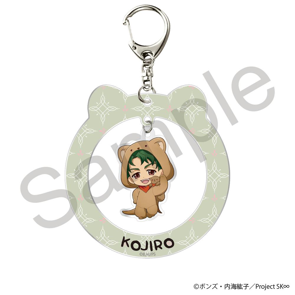 『SK∞ エスケーエイト』ゆらゆらアクリルキーホルダー 虎次郎