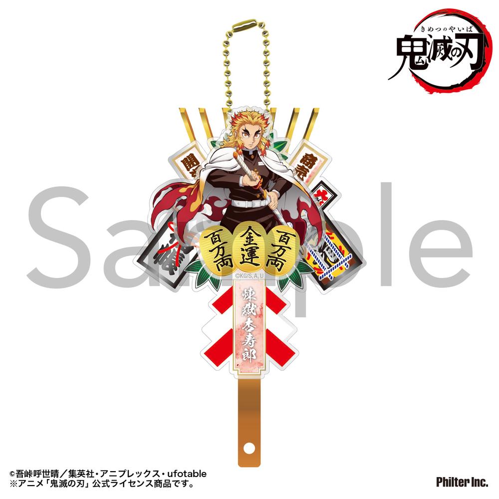 煉獄杏寿郎 グッズ – Anime Store JP（アニメストア.JP）