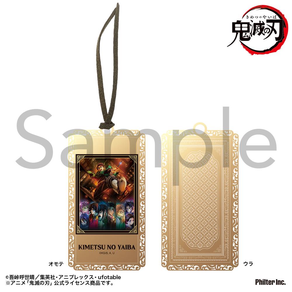 鬼滅の刃』ポストカードコレクション【BOX】 – Anime Store JP（アニメ