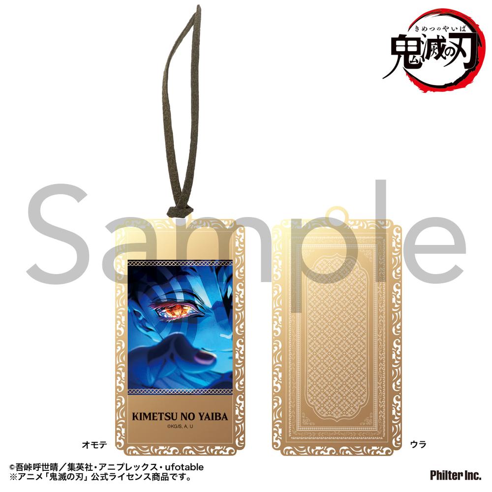 鬼滅の刃』ポストカードコレクション【BOX】 – Anime Store JP（アニメ