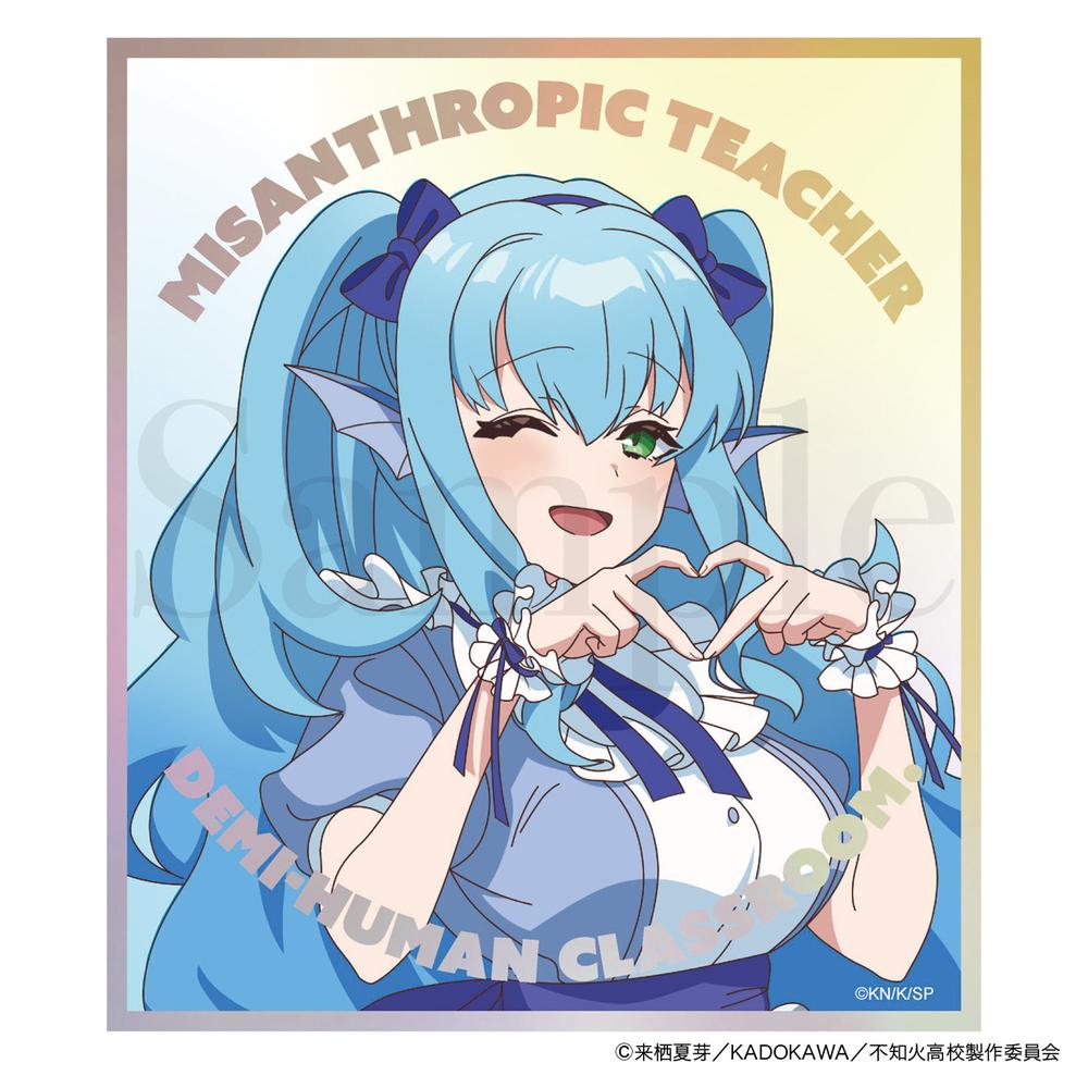 『人外教室の人間嫌い教師』アクリルミニ色紙 水月鏡花【描き下ろしver.】