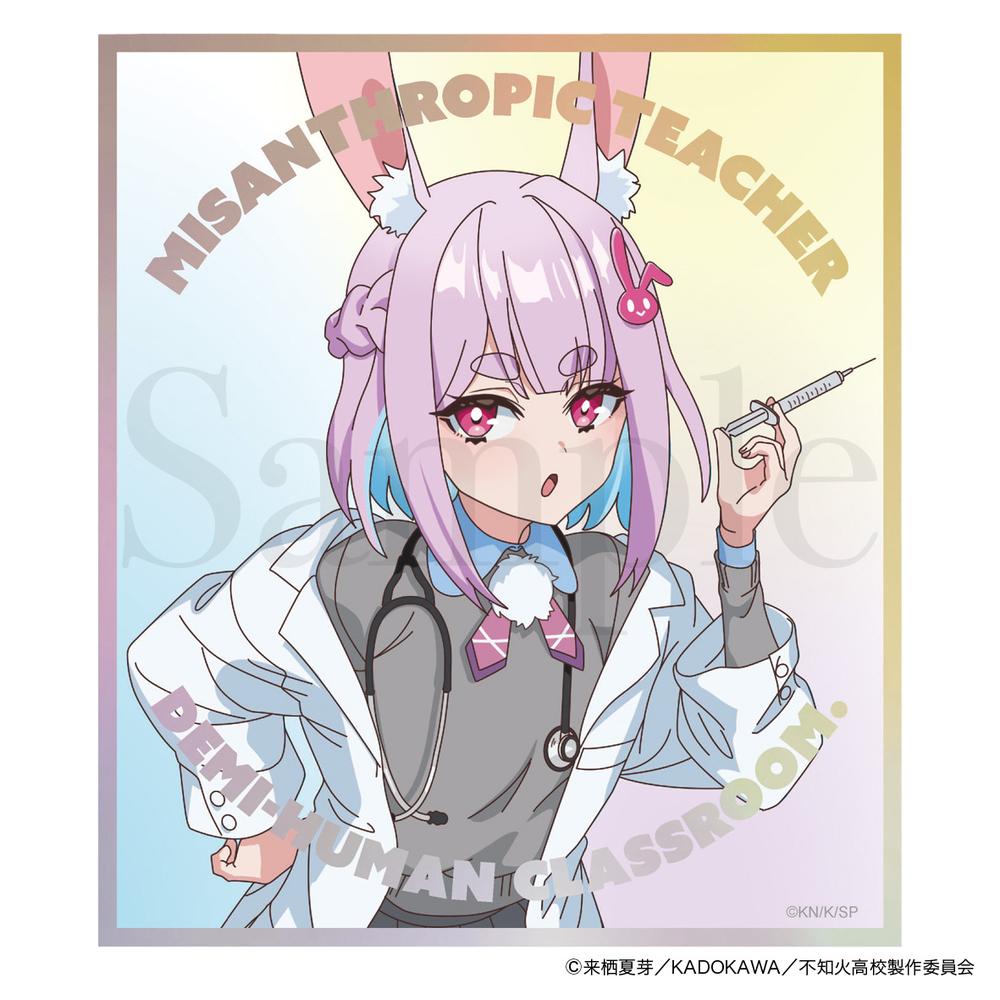 『人外教室の人間嫌い教師』アクリルミニ色紙 右左美彗【描き下ろしver.】