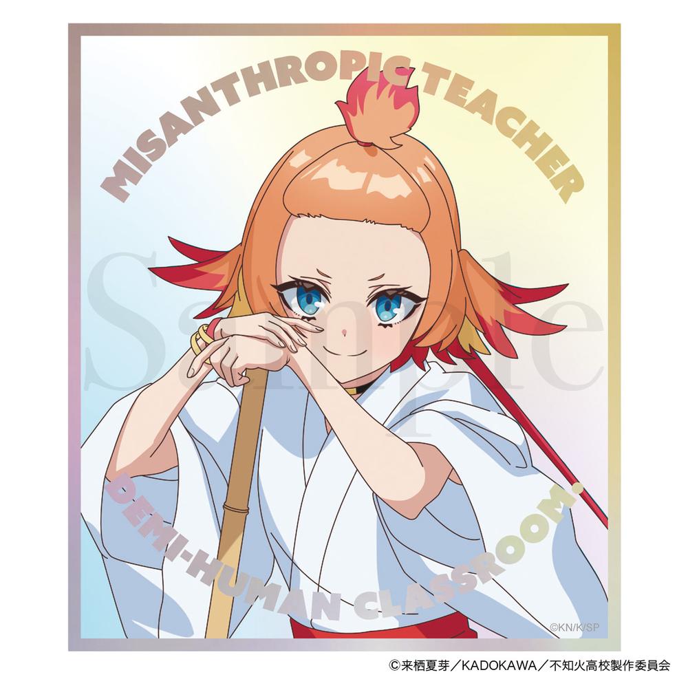 『人外教室の人間嫌い教師』アクリルミニ色紙 羽根田トバリ【描き下ろしver.】