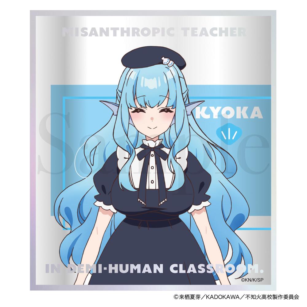 『人外教室の人間嫌い教師』アクリルミニ色紙 水月鏡花