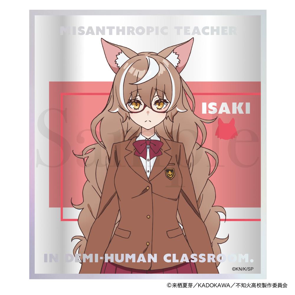 『人外教室の人間嫌い教師』アクリルミニ色紙 尾々守一咲