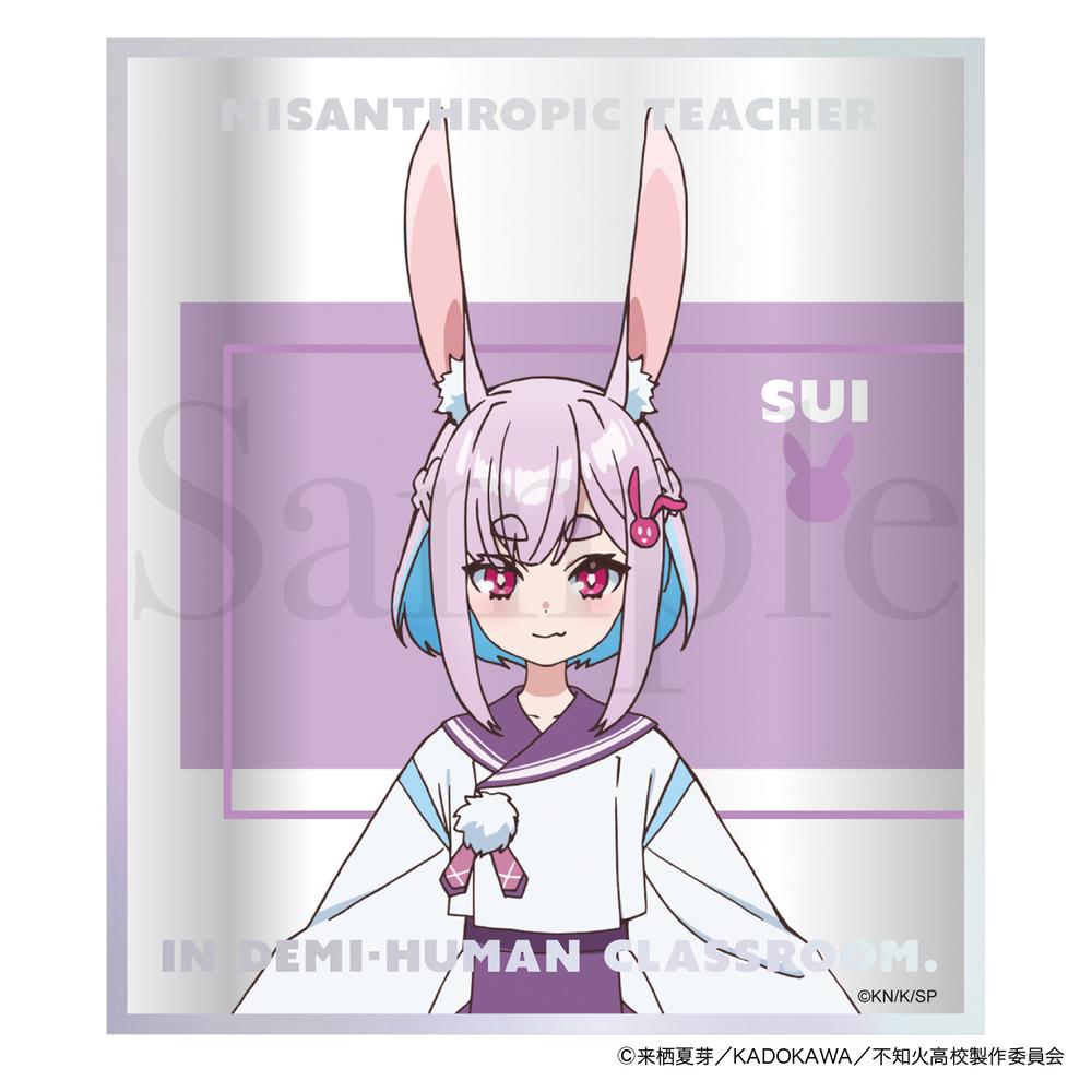 『人外教室の人間嫌い教師』アクリルミニ色紙 右左美彗