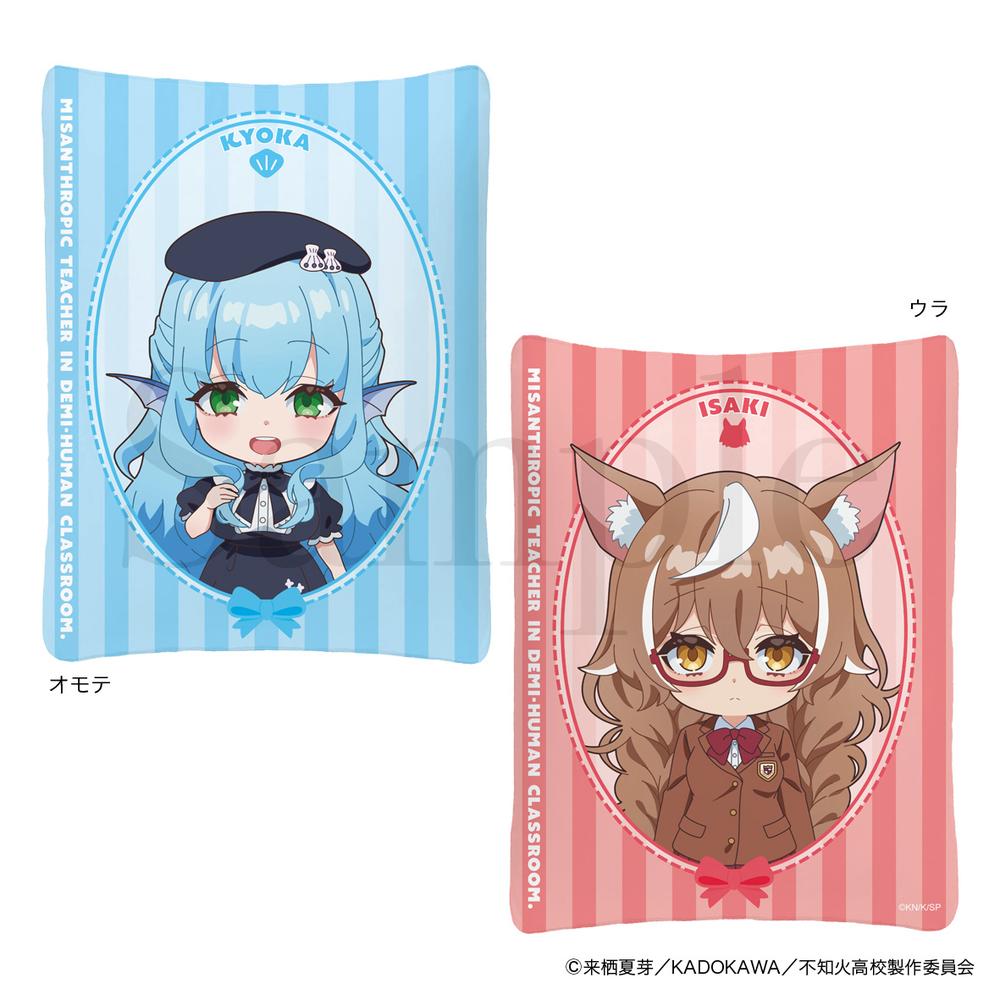 『人外教室の人間嫌い教師』プリントクッション 鏡花&一咲