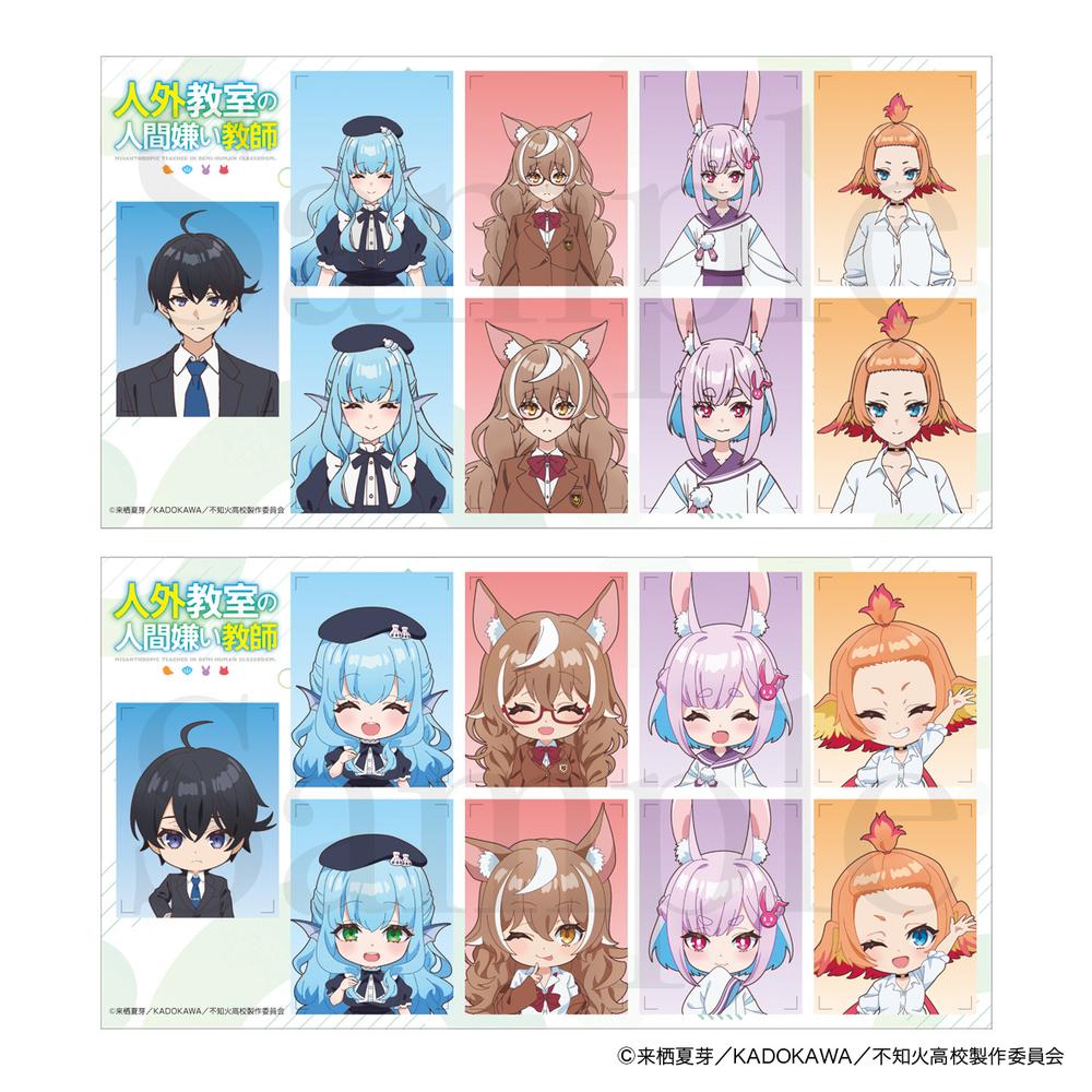 『人外教室の人間嫌い教師』証明写真風ステッカーセット