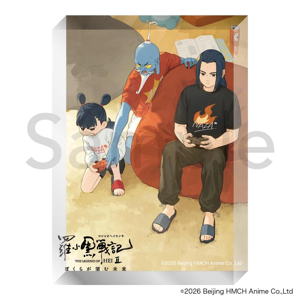 『羅小黒戦記2 ぼくらが望む未来』アクリルブロック C