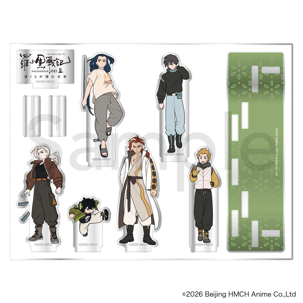 『羅小黒戦記2 ぼくらが望む未来』ジオラマアクリルスタンド