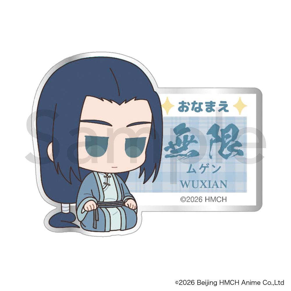 羅小黒戦記2 ぼくらが望む未来』おなまえバッジ ムゲン - Anime Store.JP