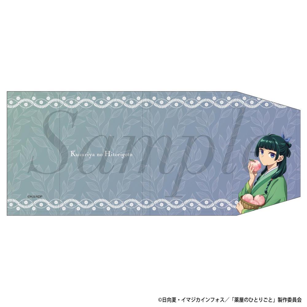 『薬屋のひとりごと』ブックカバー 猫猫