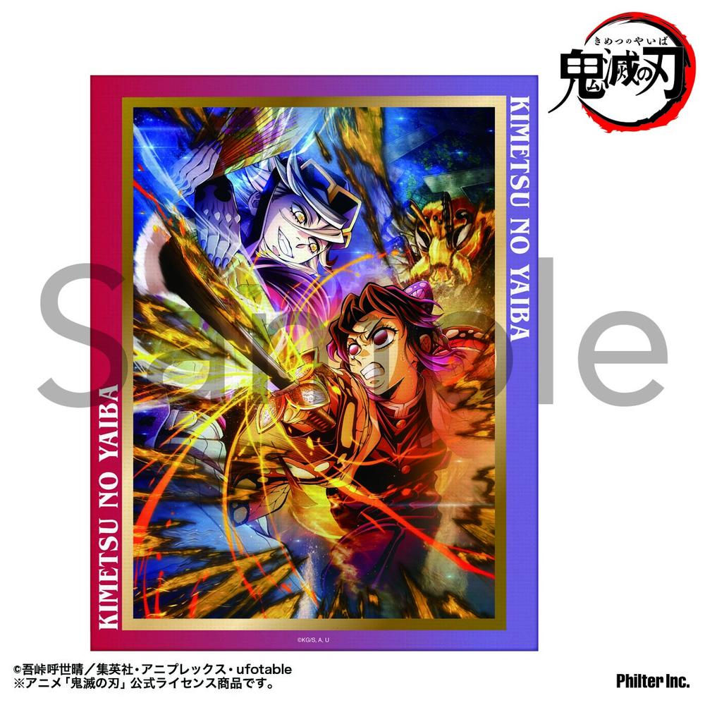 『鬼滅の刃』ミニキャンバス 無限城編第四弾キービジュアル