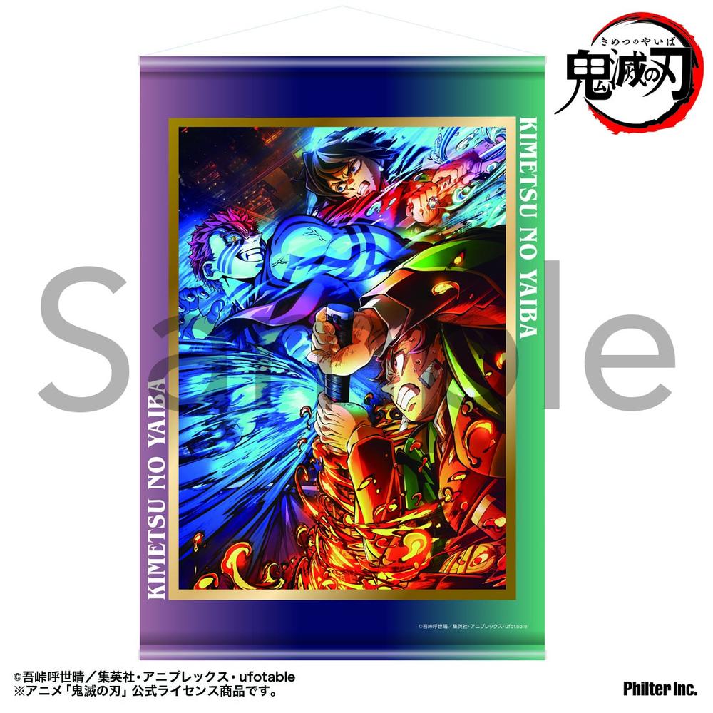 『鬼滅の刃』タペストリー 無限城編第三弾キービジュアル