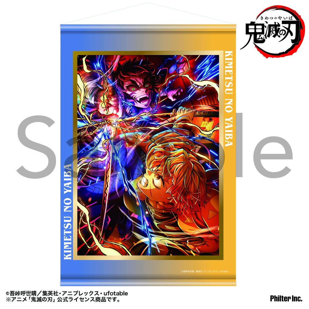 『鬼滅の刃』タペストリー 無限城編第五弾キービジュアル