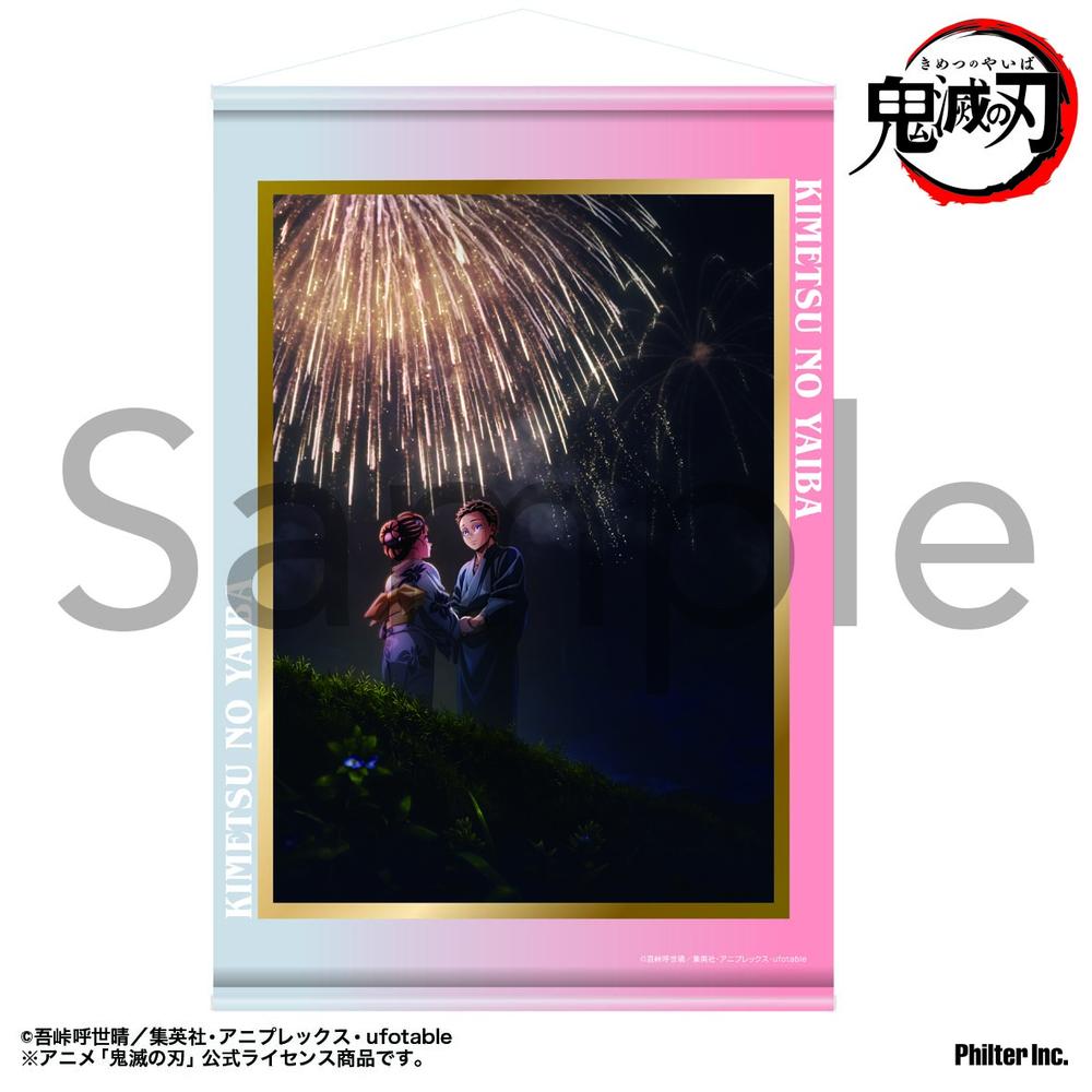 『鬼滅の刃』タペストリー 無限城編第六弾キービジュアル A