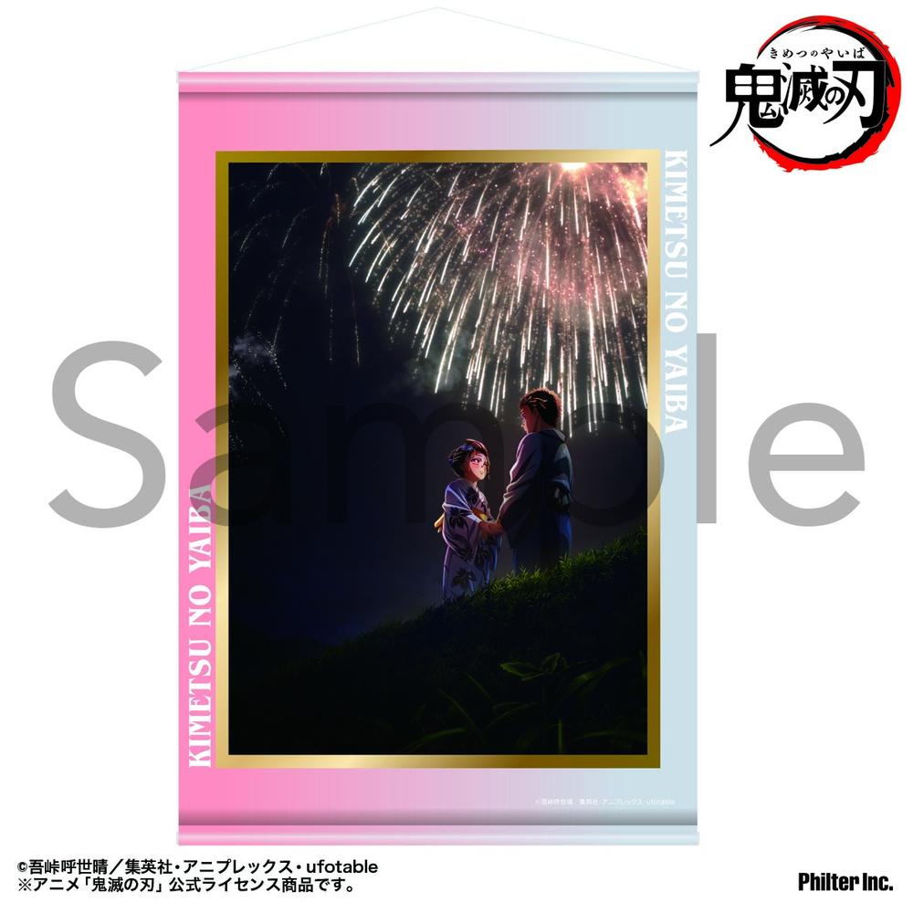 『鬼滅の刃』タペストリー 無限城編第六弾キービジュアル B