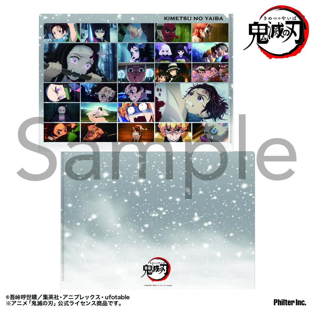 鬼滅の刃』場面写真クリアファイル 立志編 Vol.1 - Anime Store.JP