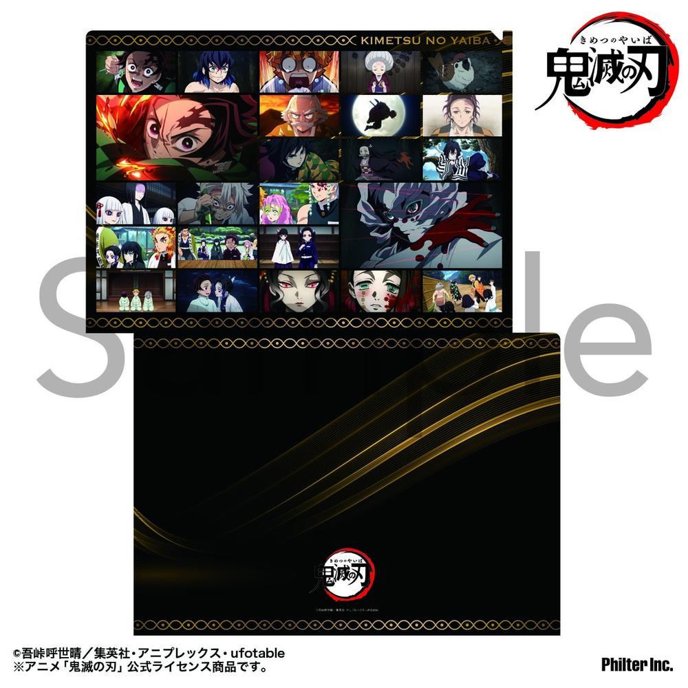 鬼滅の刃』場面写真クリアファイル 立志編 Vol.1 - Anime Store.JP